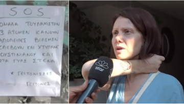 Επίθεση στα Εξάρχεια: Πως περιγράφει η δημοσιογράφος την απόπειρα βιασμού της από τον Μαροκινό - Δείτε βίντεο