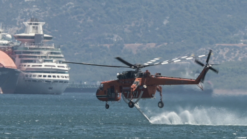 Φωτιά τώρα στην περιοχή ΤΙΤΑΝ Ελευσίνας, σηκώθηκαν δύο ελικόπτερα