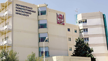 Κρήτη: Στην Εντατική το ένα από τα δύο αδέλφια που δέχτηκαν επίθεση σε γλέντι στο Καστέλι