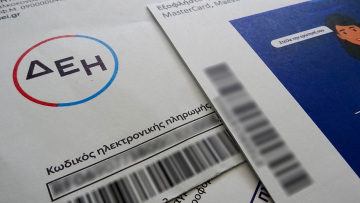 ΔΕΗ: Στα 13,63 σεντς/KWh η τιμή Ιανουαρίου 2024 για το πράσινο τιμολόγιο