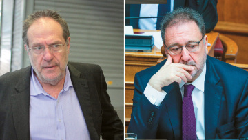 Εξεταστική Επιτροπή  και για Σαγιά - Πιτσιόρλα