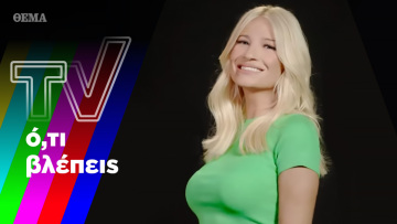 Τηλεοπτικής πάλης ξεκίνημα, νέοι αγώνες