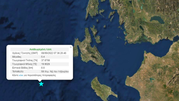 Σεισμός τώρα 5,4 Ρίχτερ ανάμεσα σε Ζάκυνθο και Κεφαλονιά