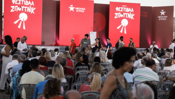 Σάλος και στα social media για τα υβριστικά συνθήματα μέσω Πούτιν στο συνέδριο της νεολαίας ΣΥΡΙΖΑ