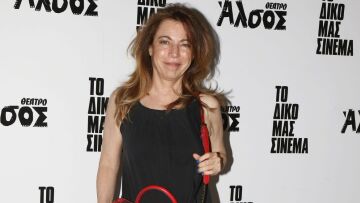 Δήμητρα Παπαδοπούλου: Το σπάνιο στιγμιότυπο από την εποχή που ήταν 17 χρονών