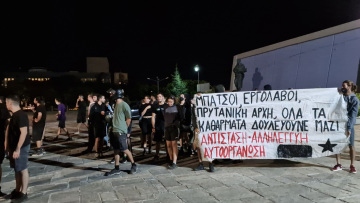 Θεσσαλονίκη: Μεταμεσονύχτια πορεία φοιτητών και αναρχικών για την πανεπιστημιακή αστυνομία