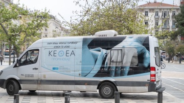 ΚΕΘΕΑ: Τέσσερις νέες μονάδες λειτουργούν από τα μέσα Σεπτεμβρίου στην Αττική