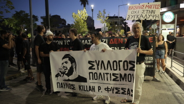 Παύλος Φύσσας: Τρεις συλλήψεις μετά τα επεισόδια στη Νίκαια