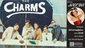 Συναυλία των CHARMS με την Ηλέκτρα