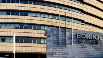 Εθνική Ασφαλιστική: Τα ορόσημα της συμφωνίας με την Τράπεζα Πειραιώς και η διαδικασία danish compromise