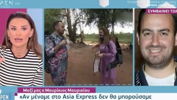 Μαυρίκιος Μαυρικίου: Ξέσπασε σε κλάματα «on air»