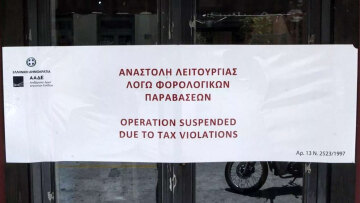 Appodixi: Πώς έστησαν τη «μηχανή» οι επαγγελματίες της φοροδιαφυγής