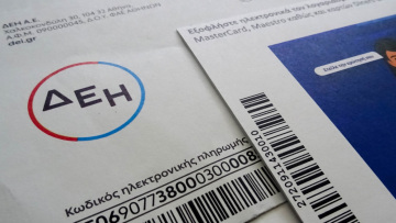 Ηλεκτρικό ρεύμα: Σημαντική αποκλιμάκωση της τιμής - Μείωση 25% από την Παρασκευή