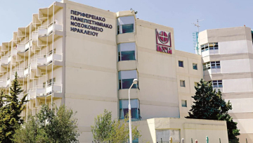 Αγωνία για τον 4χρονο που δέχθηκε επίθεση από σκύλο στα Χανιά: Νοσηλεύεται διασωληνωμένος στη ΜΕΘ Παίδων του ΠΑΓΝΗ
