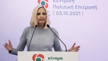 Φώφη Γεννηματά: Ένας χρόνος από την απώλειά της - Πώς θα ήθελε να την θυμούνται