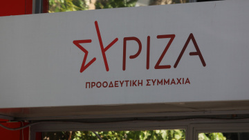 ΣΥΡΙΖΑ: «Βαφτίζουν προσωπικούς λόγους παραίτησης του κ. Μηταράκη τις διακοπές του»