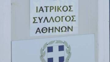 Ιατρικός Σύλλογος Αθηνών για Καλλιάνο: Οι υγειονομικοί του ΕΣΥ δίνουν με αυταπάρνηση μάχη για τον ασθενή