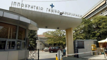 Θεσσαλονίκη: 6χρονη «έσβησε» στο Ιπποκράτειο – Υπέστη δύο φορές ανακοπή