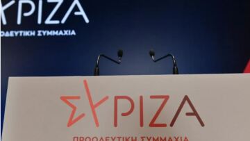 ΣΥΡΙΖΑ: Περιμένουμε από τον κ. Μητσοτάκη σοβαρές απαντήσεις και όχι γελοίους ισχυρισμούς πανικού