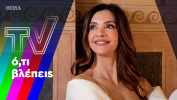 Το «εξώδικο» της Σπυροπούλου, το «κρεβάτι» της Λέχου και οι απρέπειες Χαϊκάλη και Χριστοδούλου