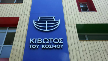 «Κιβωτός του Κόσμου»: Καταγγελία και για άγριους ξυλοδαρμούς 