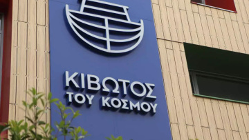 Κιβωτός του Κόσμου: Μπαίνουν άμεσα οι ορκωτοί ελεγκτές και «ξεσκονίζουν» ταμεία και λογαριασμούς