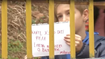 Σέρρες: Συγκλονίζουν οι συμμαθητές του 11χρονου: «Κάντε χώρο εκεί ψηλά, έρχεται να παίξει ο Βασίλης»