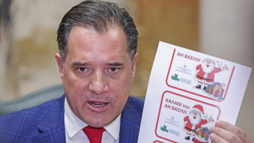 Καλάθι του νοικοκυριού: Με μειωμένες τιμές βασιλόπιτες, σοκολάτες, τσουρέκια - «Έξω» τα μελομακάρονα