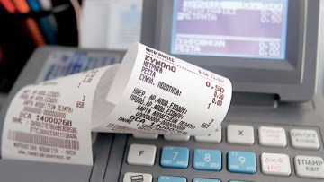 Στο «περίμενε» η αμοιβή για όσους καταγγέλλουν πλαστές αποδείξεις