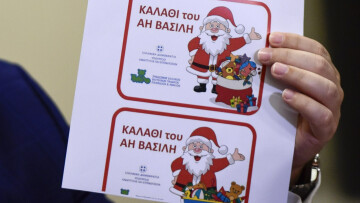 Καλάθι του Άη Βασίλη: Κατατέθηκε η τροπολογία