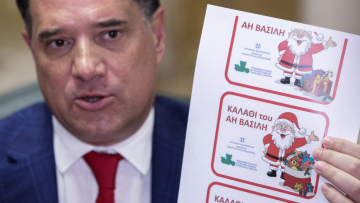 Με πάνω από 600 κωδικούς κάνει πρεμιέρα το «Καλάθι του 'Αη Βασίλη»