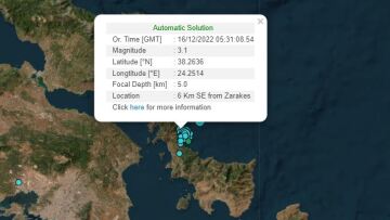 Σεισμός 3,1 Ρίχτερ στην Εύβοια - Αισθητός και στην Αττική