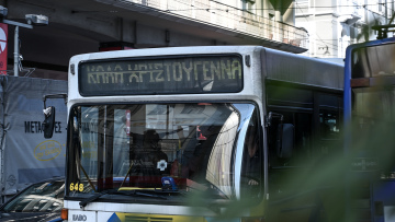 ΜΜΜ - Χριστούγεννα: Πώς θα κινηθούν τα μέσα μαζικής μεταφοράς τις γιορτές