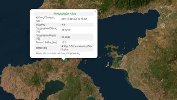 Σεισμός στη Λέσβο: Η περιοχή έχει δώσει και σεισμό άνω των 6,5 Ρίχτερ υπενθυμίζει ο Γεράσιμος Παπαδόπουλος