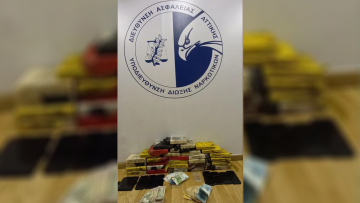 Τα 32 κιλά κοκαϊνης που πιάστηκαν στον Πειραιά και το modus operandi των διακινητών από Βραζιλία και Νιγηρία