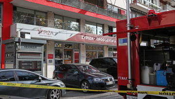 ΣΥΡΙΖΑ - ΕΟΔΥ: «Καθαρός» ο φάκελος που εστάλη στα γραφεία στην Κουμουνδούρου