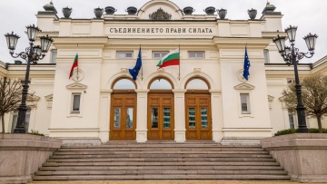 Βουλγαρία: Πιθανόν τον Απρίλιο οι νέες εκλογές μετά την αποτυχία σχηματισμού κυβέρνησης