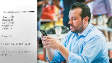 ΣΥΡΙΖΑ Channel: Eμπλεξαν  με τα SMS  του Παππά προς Καλογρίτσα και τους «φακέλους» 