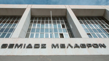 Ολομέλεια Άρειου Πάγου: Η μητέρα των μαχών για τους πλειστηριασμούς