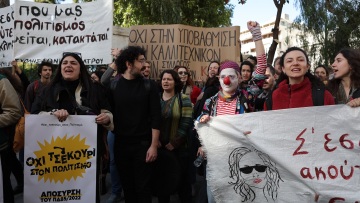 Τα σωματεία των καλλιτεχνών προχωρούν σε 48ωρη απεργία Τετάρτη και Πέμπτη