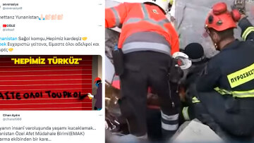 Τούρκοι στα social media: Οι Έλληνες ήρθαν τελικά νύχτα, για να μας βοηθήσουν