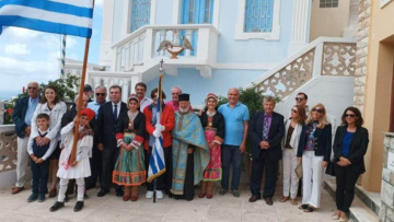 Κάρπαθος: Οι δύο μικροί μαθητές στο Διαφάνι και η σπουδαία Εβρίτισσα δασκάλα τους