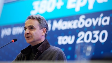 Μητσοτάκης: Παράδειγμα δίκαιης μετάβασης η Δυτική Μακεδονία - 380 έργα μέχρι το 2030