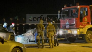 Κέρκυρα: Τα οστά που βρέθηκαν σε αυτοκίνητο ανήκουν σε άντρα που εξαφανίστηκε προ δεκαετίας