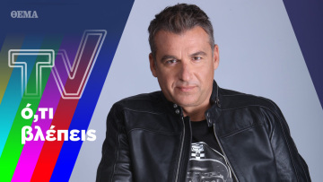 Ο Λιάγκας, ο Αρναούτογλου και o ANT1 στη μέση