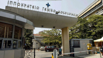 Σέρρες: Διασωληνωμένη στο «Ιπποκράτειο» 9χρονη που χτύπησε στο κεφάλι αφού έπεσε από σκάλες δημοτικού σχολείου