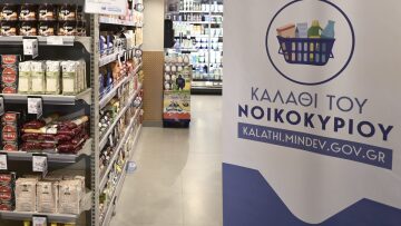 Market Pass - Παπαθανάσης: Την επόμενη εβδομάδα έρχεται το καλάθι - Πότε ανοίγει η πλατφόρμα