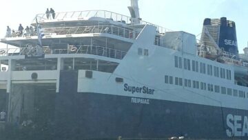 Μηχανική βλάβη για το πλοίο «Superstar» - Ταλαιπωρία για 140 επιβάτες