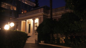 Σύγκρουση τρένων: Σύσκεψη στο Μαξίμου ενόψει των αυριανών ανακοινώσεων από τον Γεραπετρίτη