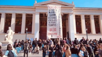 Απεργία σήμερα: Κατάληψη στην πρυτανεία του ΕΚΠΑ από φοιτητικούς συλλόγους